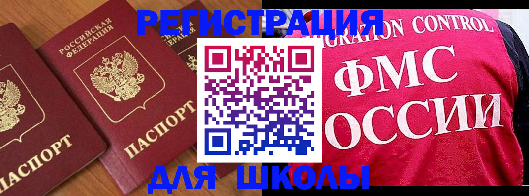 найти адрес прописки в Юрге